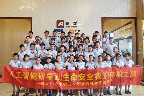 研學(xué)基地.gif 研學(xué)基地.gif