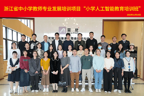 第二期小學(xué).gif 第二期小學(xué).gif