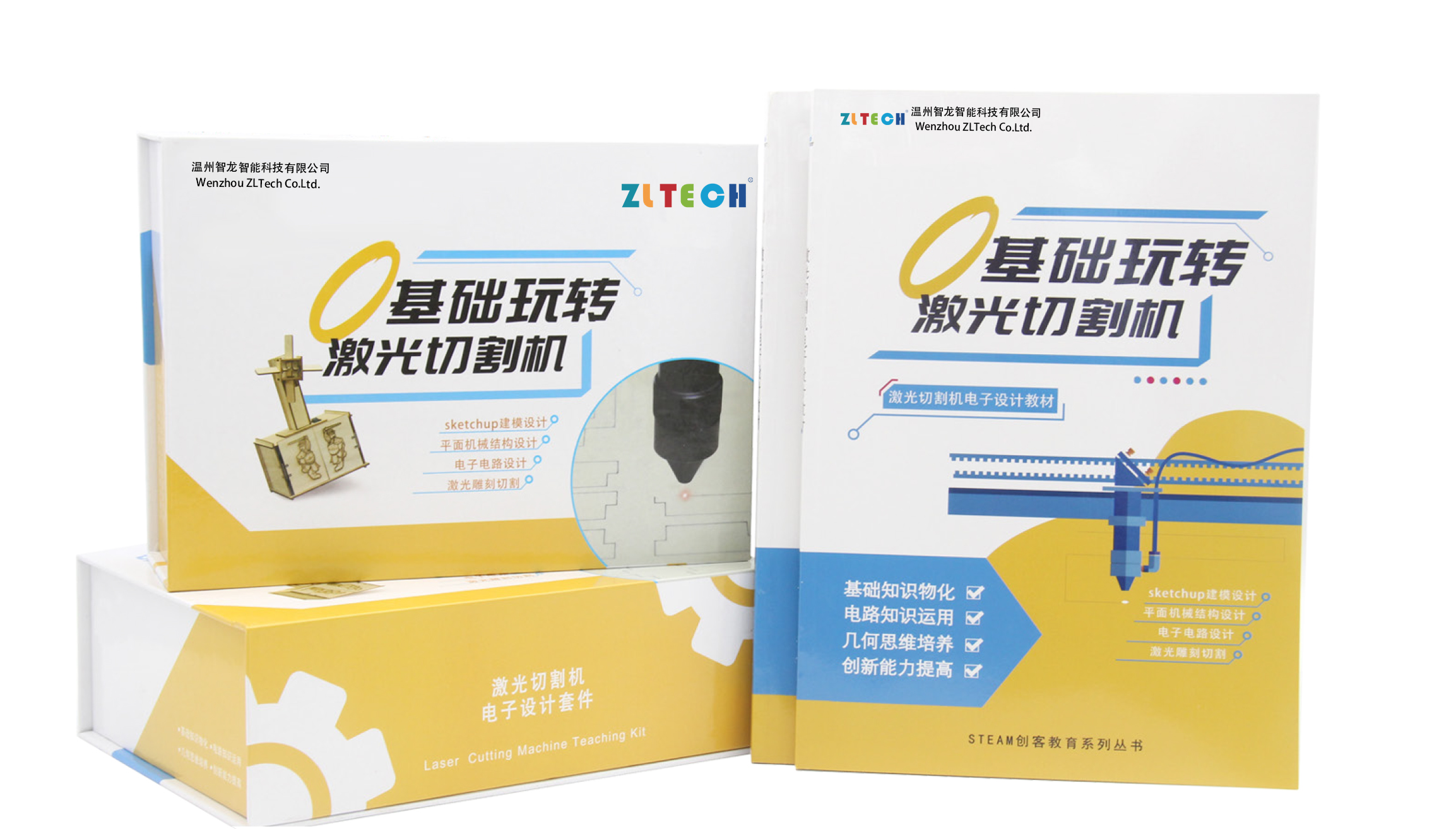 激光切割機電子套件.jpg 激光切割機電子套件.jpg