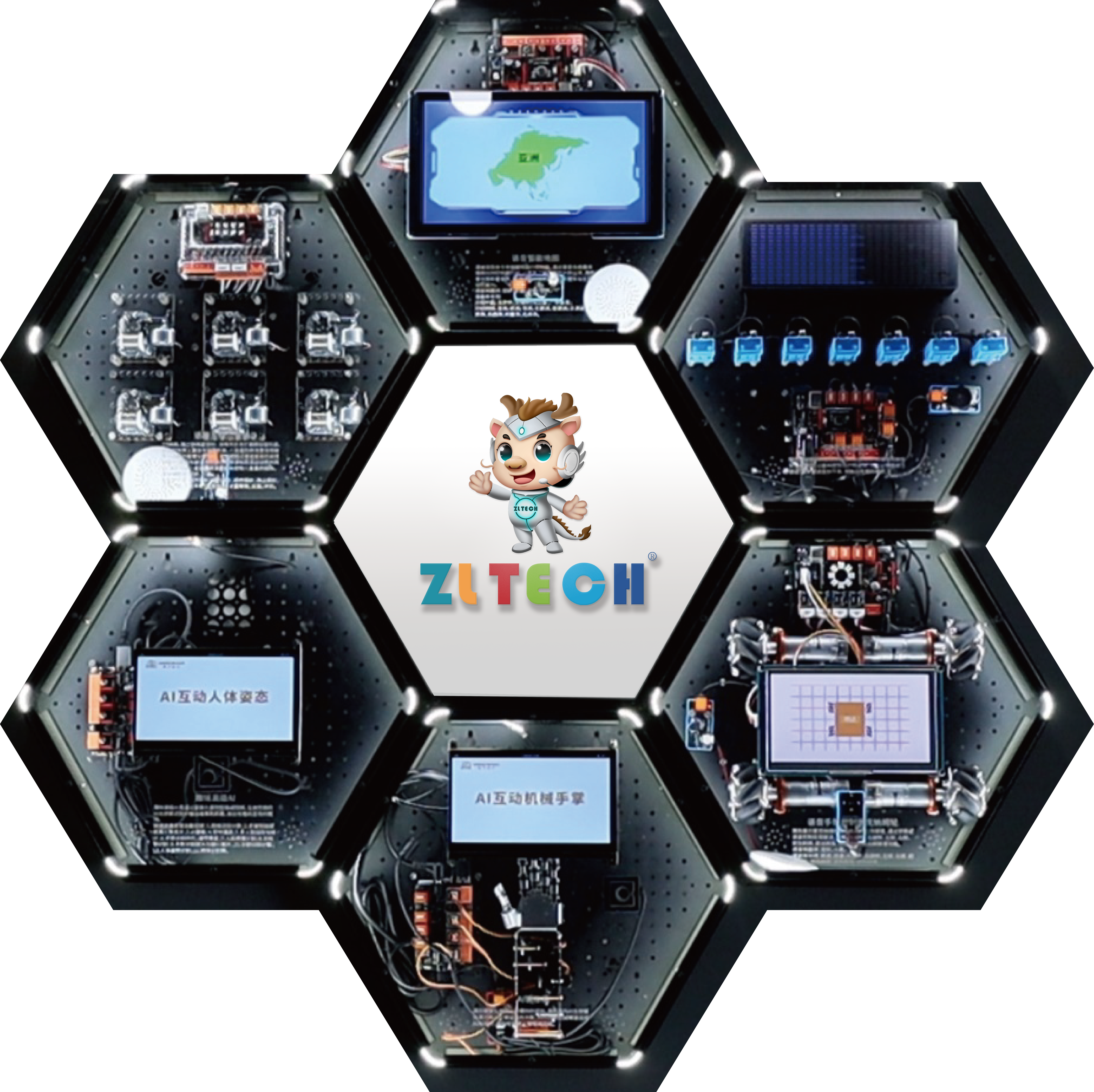 人工智能互動體驗墻